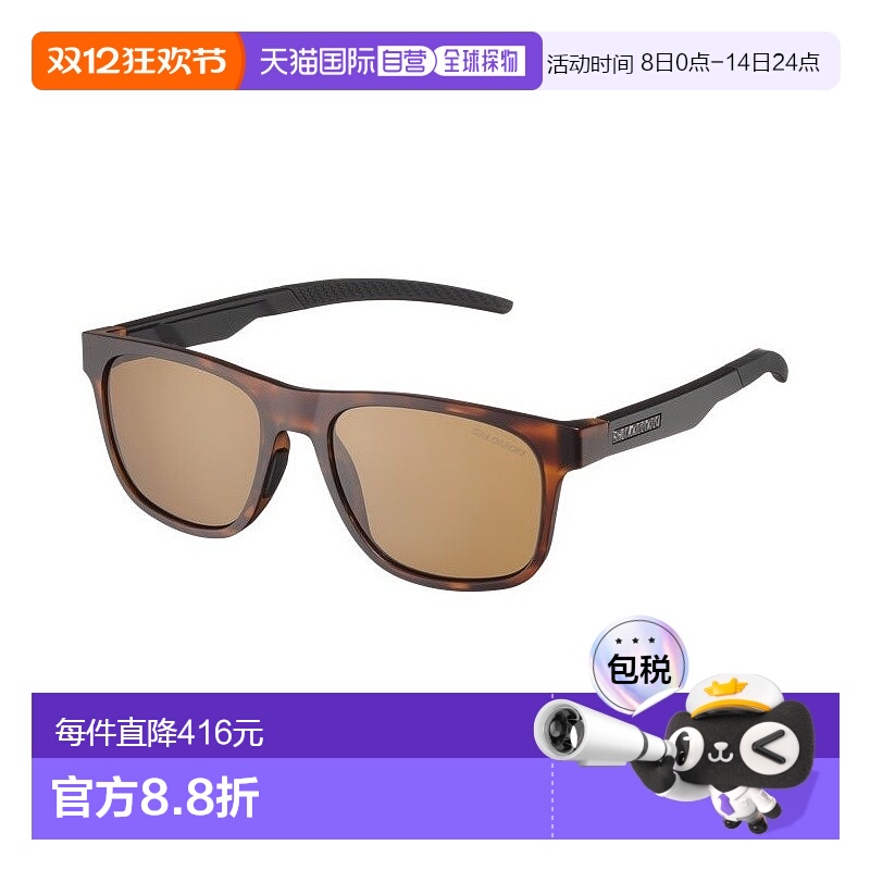 欧洲直邮Salomon萨洛蒙 RESIA POLARIZED系列男女通用玳瑁色橡胶