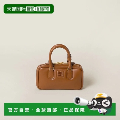 1h可退 欧洲直邮MIU MIU 缪缪 25春夏 5BP088_ACR3_F0046_V_OOO