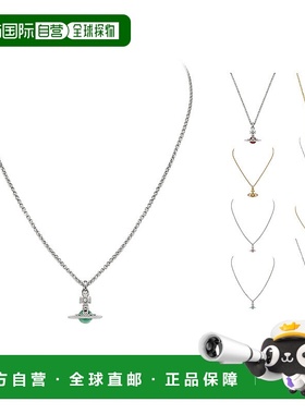 1h可退 欧洲直邮VIVIENNE WESTWOOD西太后星球/心形吊坠项链