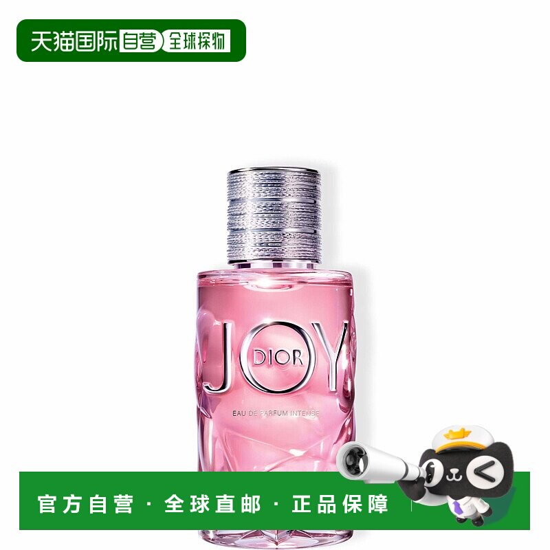 欧洲直邮dior 女士 香水迪奥淡香喷雾玫瑰茉莉柑橘橙花淡香水粉红