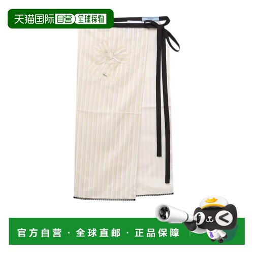 Prada 绣花条纹围裙 P701DR1ACYSOOO 【付后1h可退】