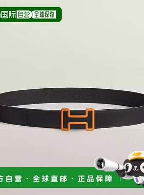 1h可退 欧洲直邮HERMES 爱马仕 25春夏 H081755CLAC | H073996CAA