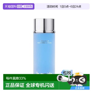 Prairie莱珀妮蓝色滋润爽肤水250ml质地水润补水正品 欧洲直邮La