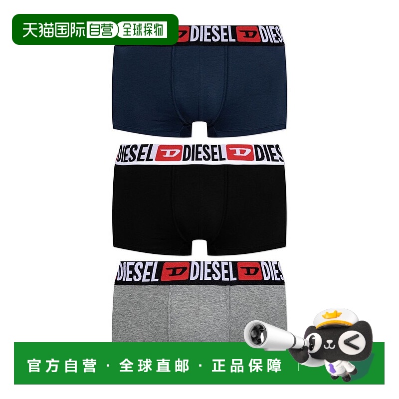 1h可退 香港直邮Diesel 迪赛 男士 三條裝 Logo 腰帶平角褲 E7226