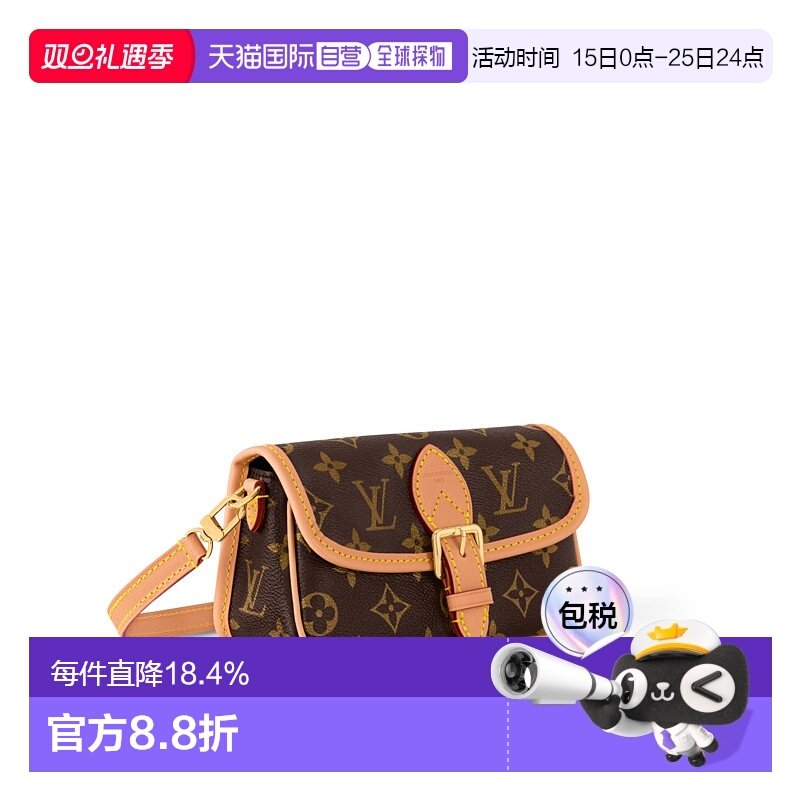 自营Louis Vuitton路易威登LV Sac Nano Diane 小型手袋