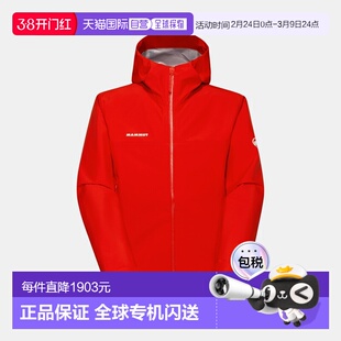 自营欧洲直邮Mammut Crater Light HS 男士轻量连帽硬壳夹克