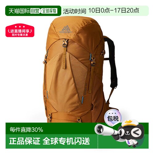 Gregory格里高利Stout金石户外登山徒步双肩包背包35L45L