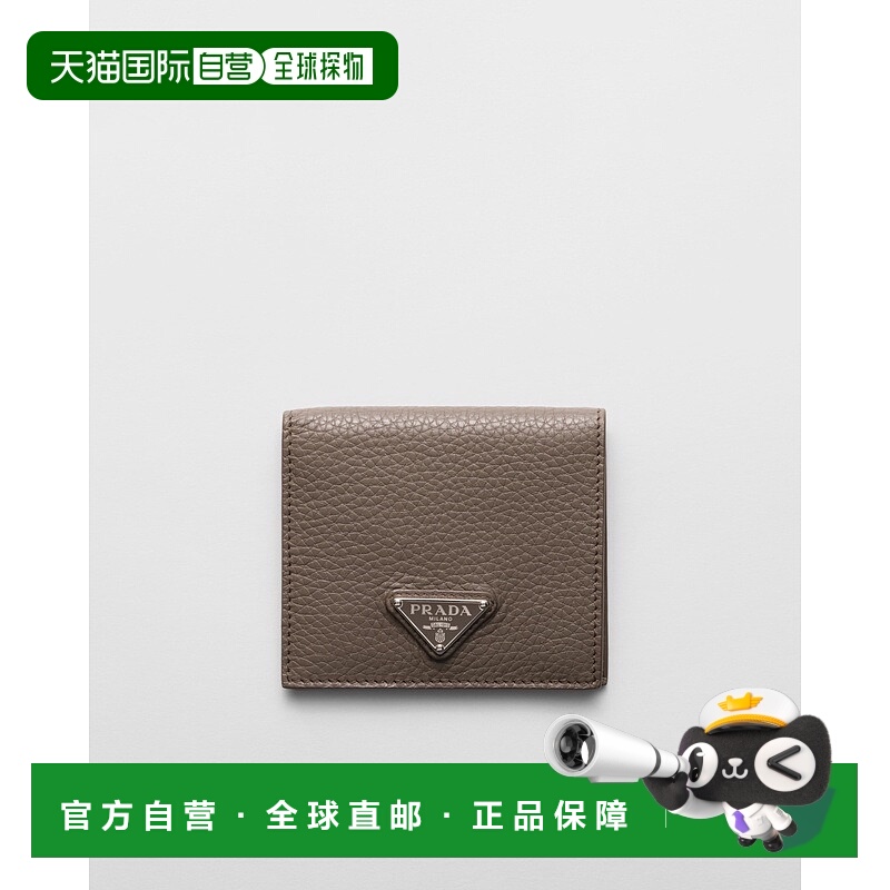 自营欧洲直邮Prada普拉达 男士竹灰色小牛皮三角logo标识钱包