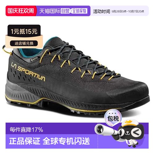 欧洲直邮LA SPORTIVA TX4 Evo GORE-TEX® 接近鞋 男士
