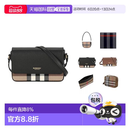欧洲直邮BURBERRY/博柏利 休闲时尚单肩包/斜挎包/钱包春季新款