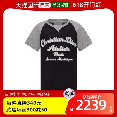 香港直邮Dior 徽标T恤 2SBK23TEE3