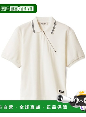 1h可退 香港直邮Miu Miu 棉质珠地布拉链polo衫 MJNA0318ZWSOOO