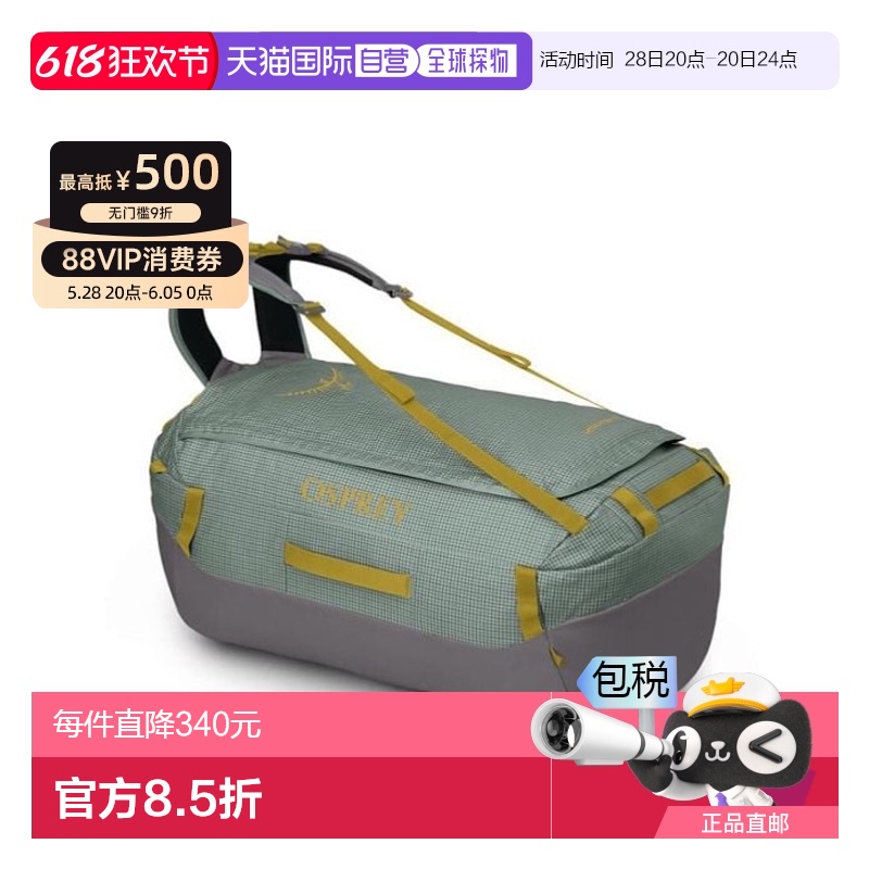 ˪  ŷֱosprey Transporter Duffel 95 1719.17Ԫ(88VIP 95)
