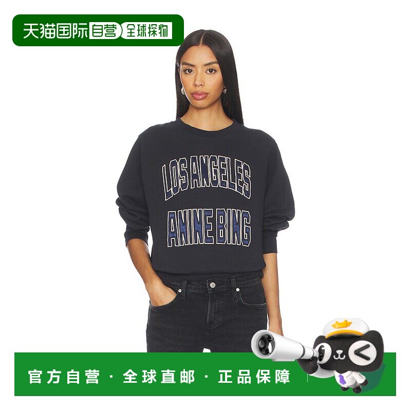 1h可退 香港直邮ANINE BING 女士 洛杉磯抓絨衛衣 A0811677毛衣