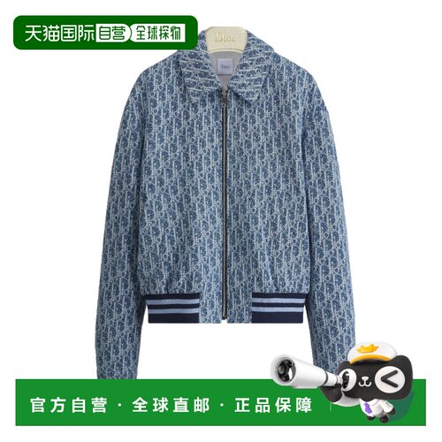 Dior Dioriviera 拉链夹克 641C42B3770 【付后1h可退】