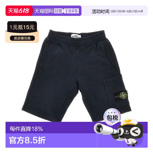 1h可退 香港直邮Stone Island 松紧腰短裤 L1S166200006S0040