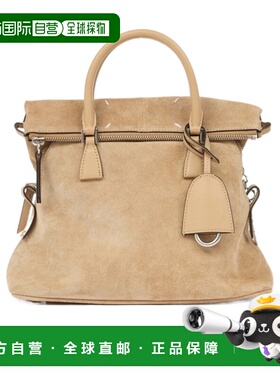 香港直邮Maison Margiela 顶部提手单肩包 SB1WG0084P8829