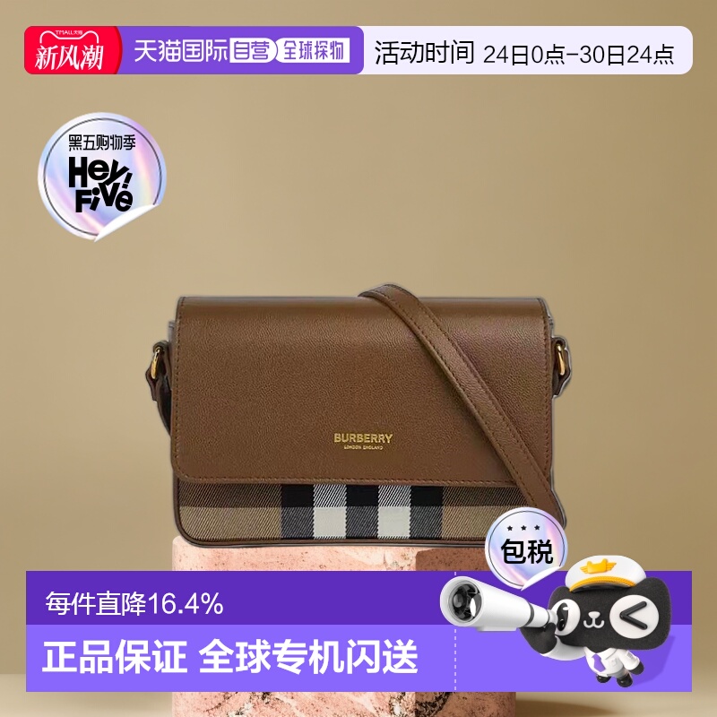 欧洲直邮自营BURBERRY博柏利 斜挎包单肩包/双肩包/披肩