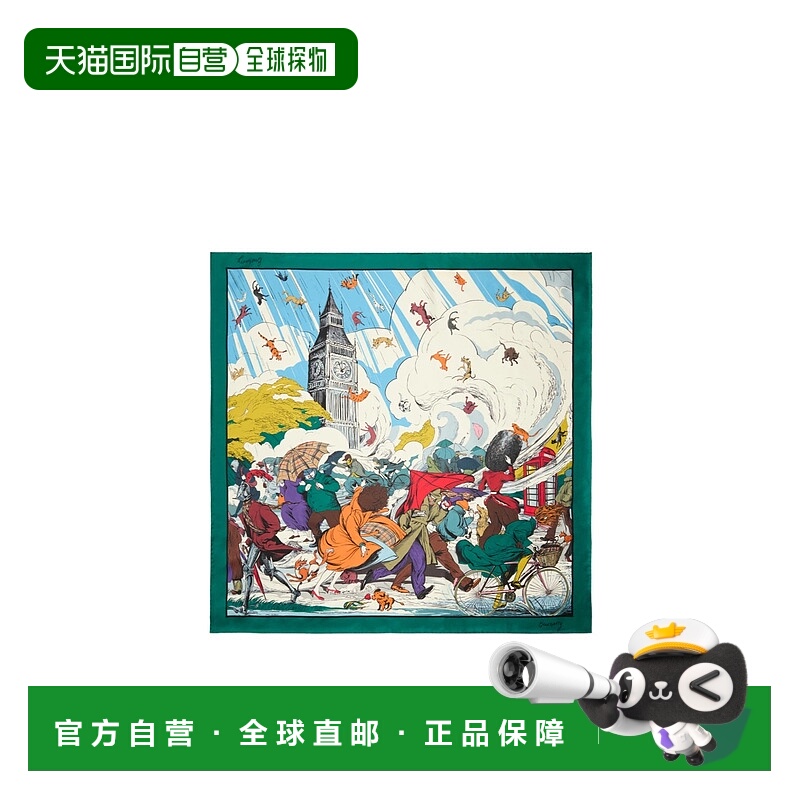 香港直邮Burberry 倾盆大雨丝巾 81203271