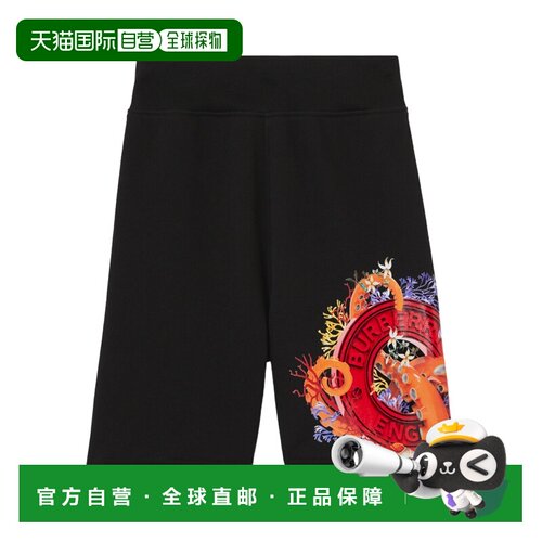 香港直邮Burberry 珊瑚徽标图案短裤 80661171博柏利