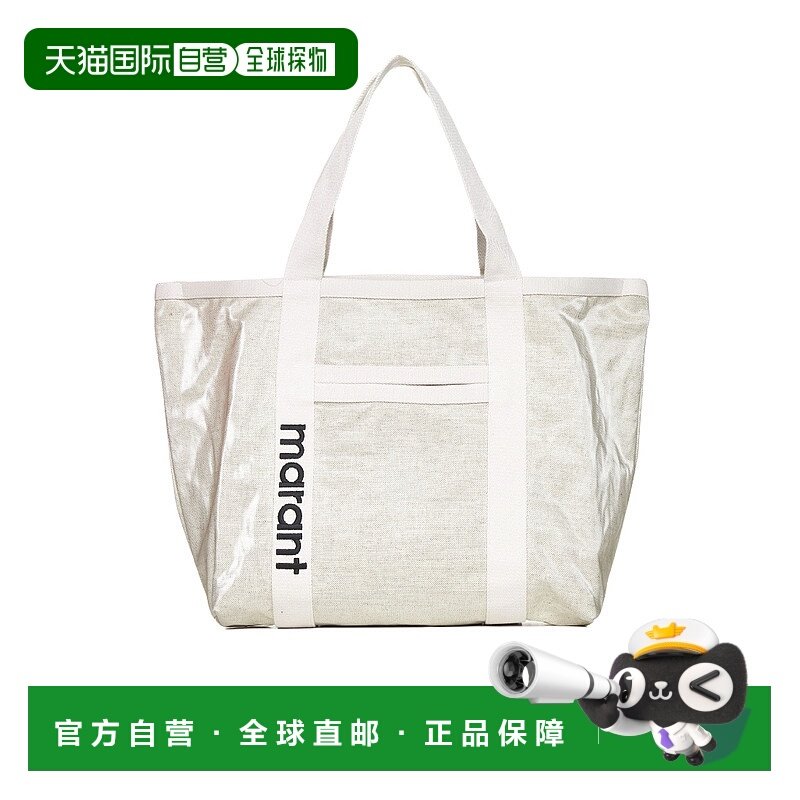 香港直邮Isabel Marant 双提手单肩包 PP0098FAA3X28M,箱包皮具/热销女包/男包,通用款女包,淘宝优惠券,粉丝福利购,淘宝优惠卷