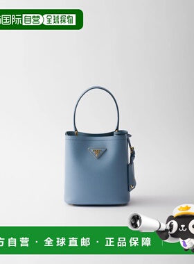 1h可退 欧洲直邮PRADA 普拉达 26春夏 1BA217_2ERX_F0637_V_OOD