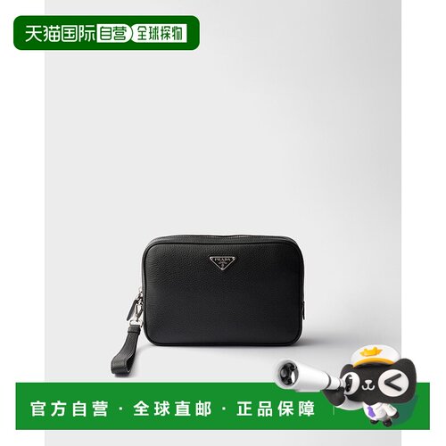 欧洲直邮PRADA (2025) 皮革手拿包普拉达造型