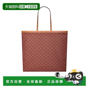1h可退 香港直邮Celine FLAT SHOPPER大号标志印花手袋 123842O93