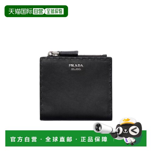 1h可退 Prada 小巧皮钱包 2ML0492ZQ4