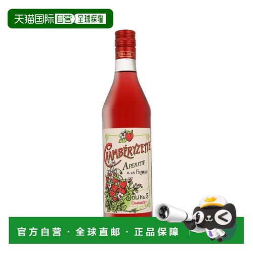 欧洲直邮Dolin Chamberyzette