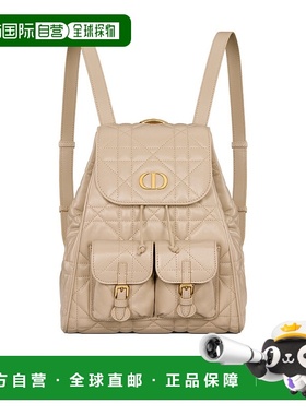 香港直邮Dior 中号翻盖双肩包 M6301UNOZ迪奥