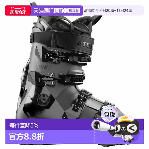 香港直邮ATOMIC Hawx Prime 110 S 高山滑雪鞋