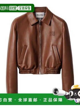 香港直邮Miu Miu 纳帕皮夹克 MPV94617NHSOOO