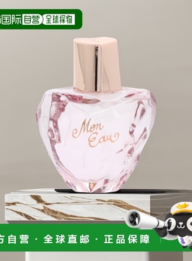 欧洲直邮Lolita Lempicka洛莉塔香水30ml独特香氛魅力升级ED正品