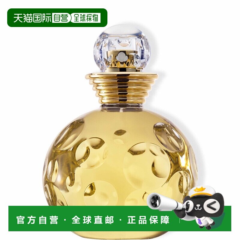 欧洲直邮CHRISTIAN DIOR迪奥快乐之源女士淡香水 100ml正品