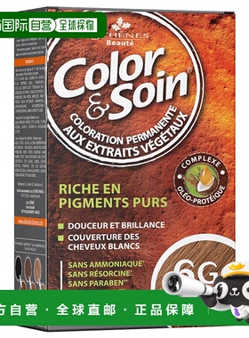 欧洲直邮3橡树天然染发膏 Les 3 Chênes COLOR&SOIN Femme - Col