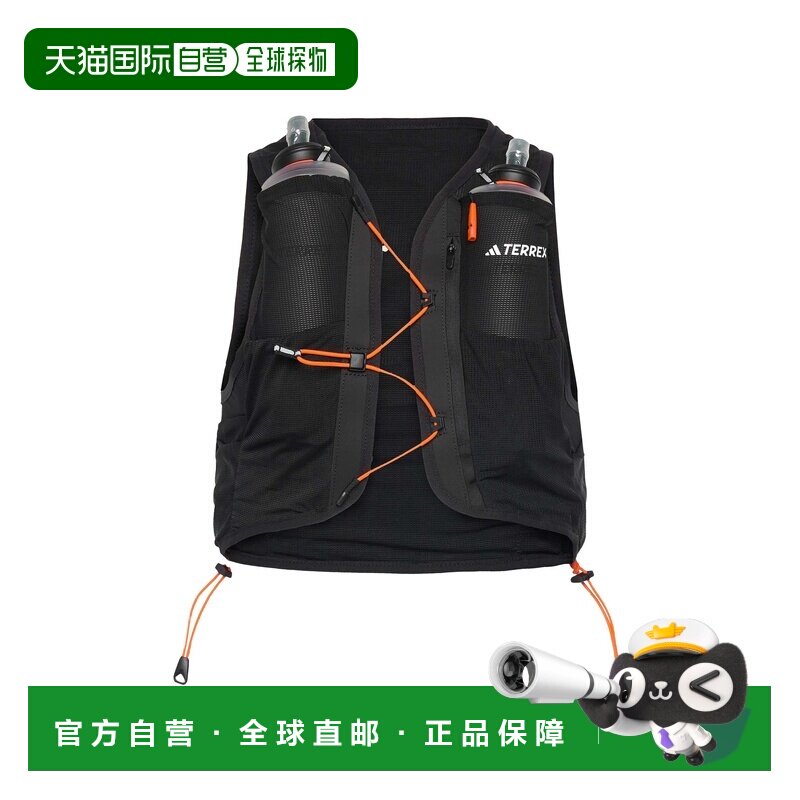 自营欧洲直邮ADIDAS阿迪达斯 Terrex尼龙越野跑水袋背心背包男女