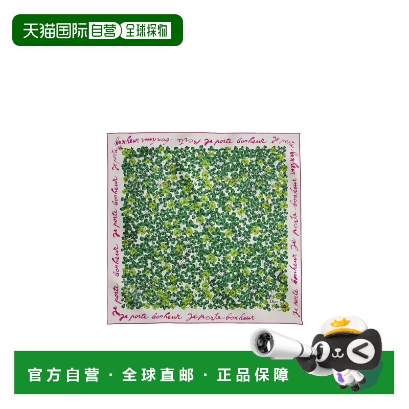 1h可退 香港直邮Dior 方形丝巾 62JPB090I681配饰
