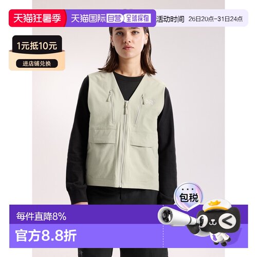 欧洲直邮Arc'teryx 始祖鸟 Sonii Utility Vest 工装马甲 女装