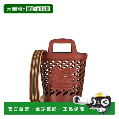 香港直邮Etro艾特罗女士手提包 【付后1h可退】