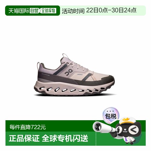 自营欧洲直邮On Running昂跑 Cloudhorizon男士雾灰色防水徒步鞋