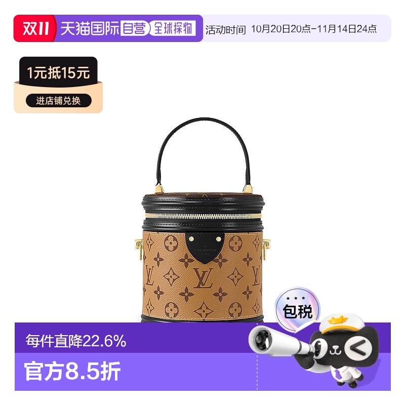 自营 1h可退 Louis Vuitton路易威登LV Cannes女士手袋新款