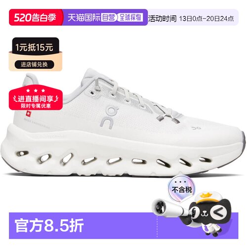 香港直邮On 男士 白色 & 灰色 Cloudtilt 运动鞋 3ME10103740