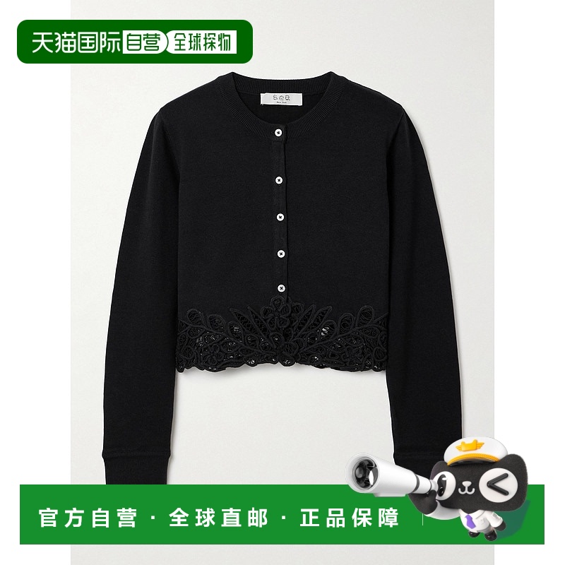 1h可退 香港直邮SEA 海洋 女士 Iyla 凸纹花边蕾丝边棉质针织开衫