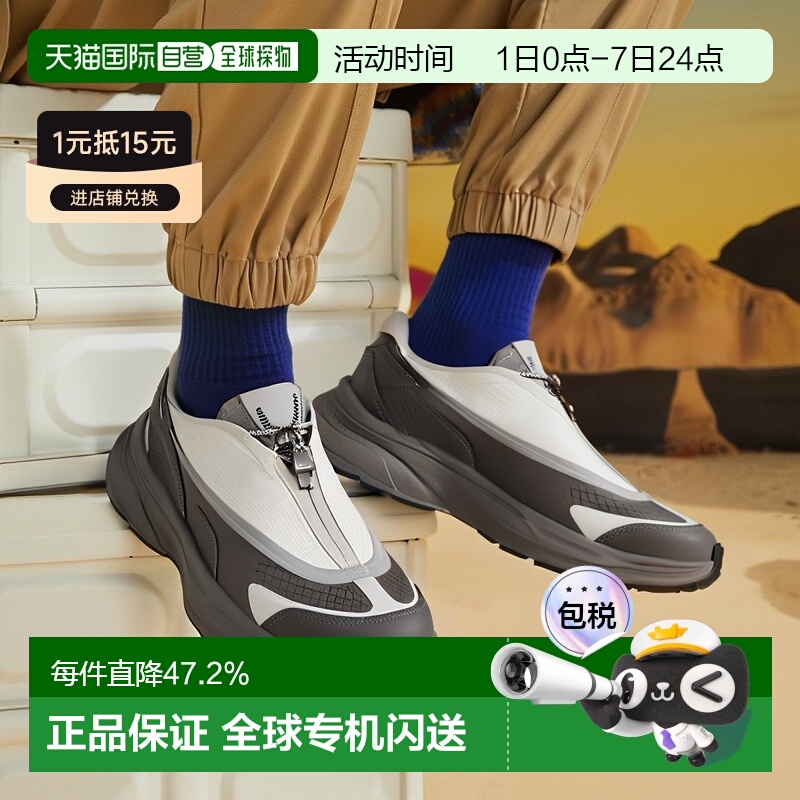 欧洲直邮HOKA PROJECT TRANSPORT男女同款户外舒适运动休闲鞋