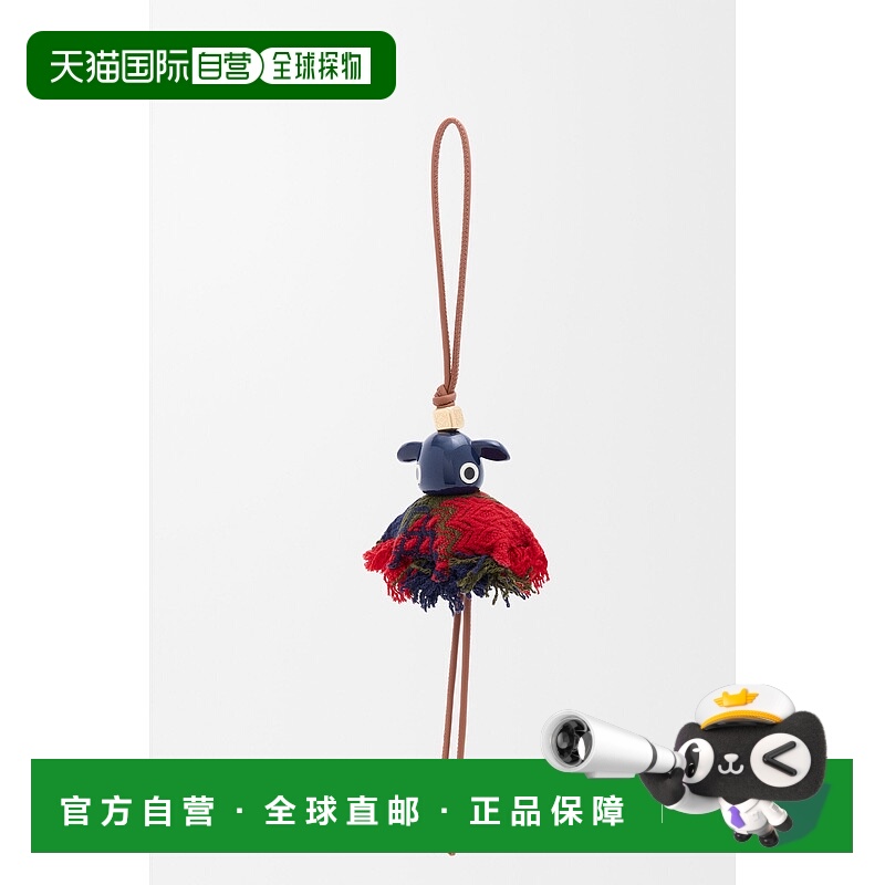 1h可退 欧洲直邮LOEWE (2025新品) Highland Puzz bag 吊饰挂件