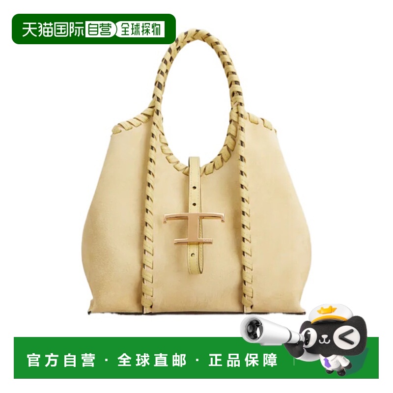 香港直邮Tod's T Timeless 迷你绒面皮革单肩包 XBWTSBA91I0P3A