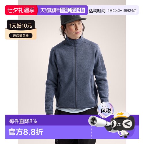 1h可退 欧洲直邮Arc'teryx 始祖鸟 Covert开襟衫 女装
