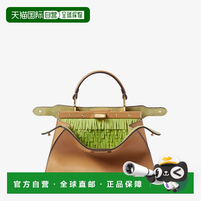 1h可退 欧洲直邮FENDI（芬迪）Peekaboo ISeeU 小号手袋，卡布奇