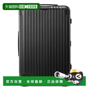欧洲直邮RIMOWA日默瓦ESSENTIAL行李箱 采用高性能聚碳酸酯制成